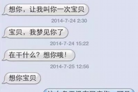 漯河专业要账公司如何查找老赖？