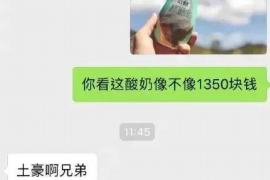 漯河对付老赖：刘小姐被老赖拖欠货款