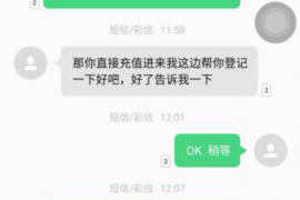 漯河漯河讨债公司服务