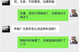 漯河为什么选择专业追讨公司来处理您的债务纠纷？